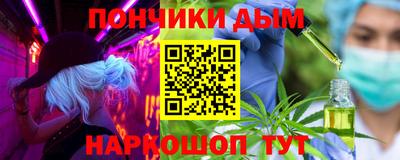 альфа пвп Краснокаменск