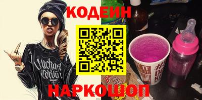 прущие грибы Краснодар