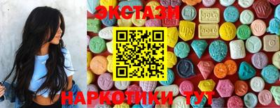 прущие грибы Краснодар