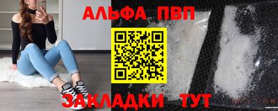 прущие грибы Краснодар
