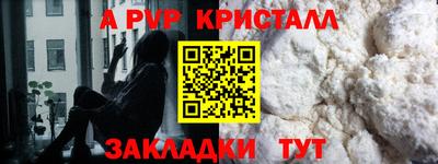 герыч Краснознаменск