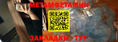 альфа пвп Краснокаменск