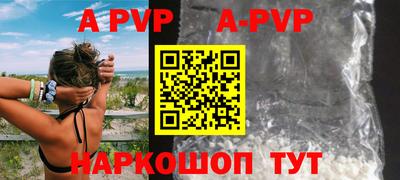 прущие грибы Краснодар
