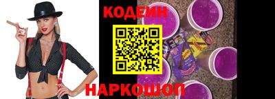 альфа пвп Краснокаменск