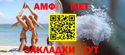 альфа пвп Краснокаменск