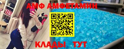 прущие грибы Краснодар