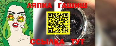 герыч Краснознаменск