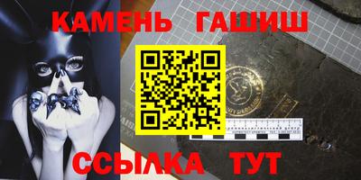 прущие грибы Краснодар