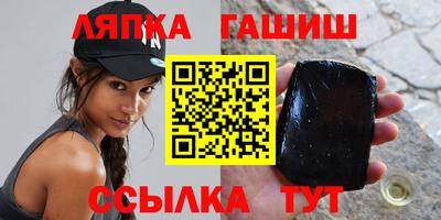 альфа пвп Краснокаменск