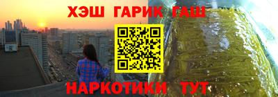 мескалин Новокубанск