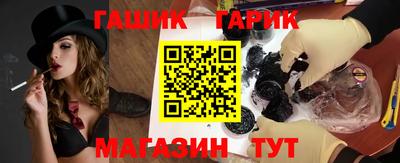 прущие грибы Краснодар