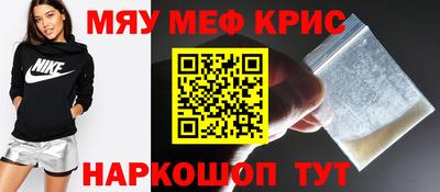 альфа пвп Краснокаменск