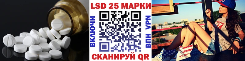 ЛСД экстази кислота  Минеральные Воды 