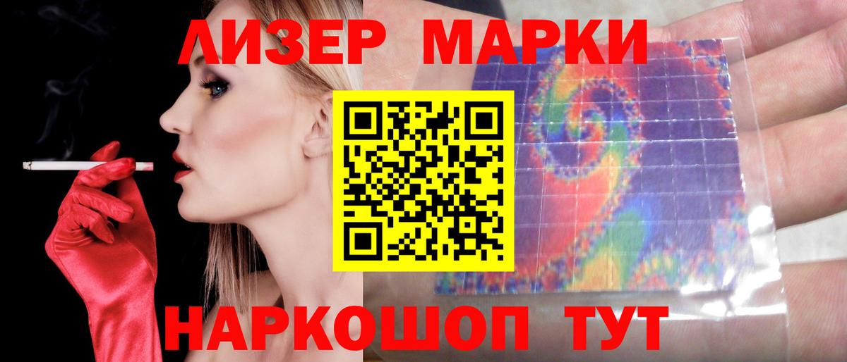 МЕТАМФЕТАМИН Минеральные Воды