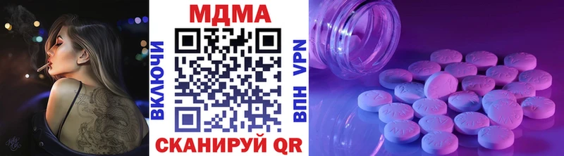 MDMA VHQ  блэк спрут   Минеральные Воды 