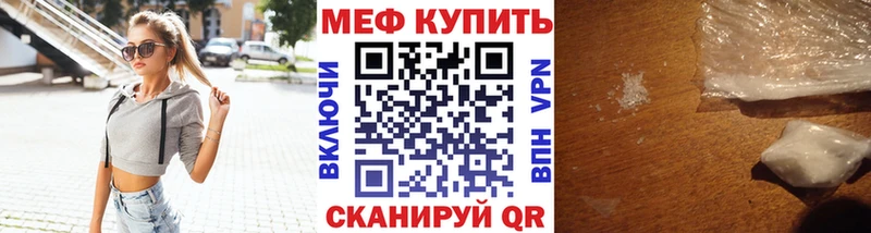 купить  цена  Минеральные Воды  Меф 4 MMC 