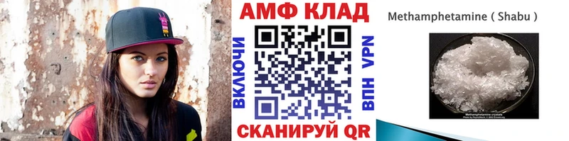Метамфетамин витя  Минеральные Воды 