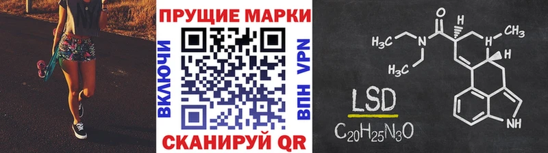 Марки NBOMe 1,5мг  Минеральные Воды 
