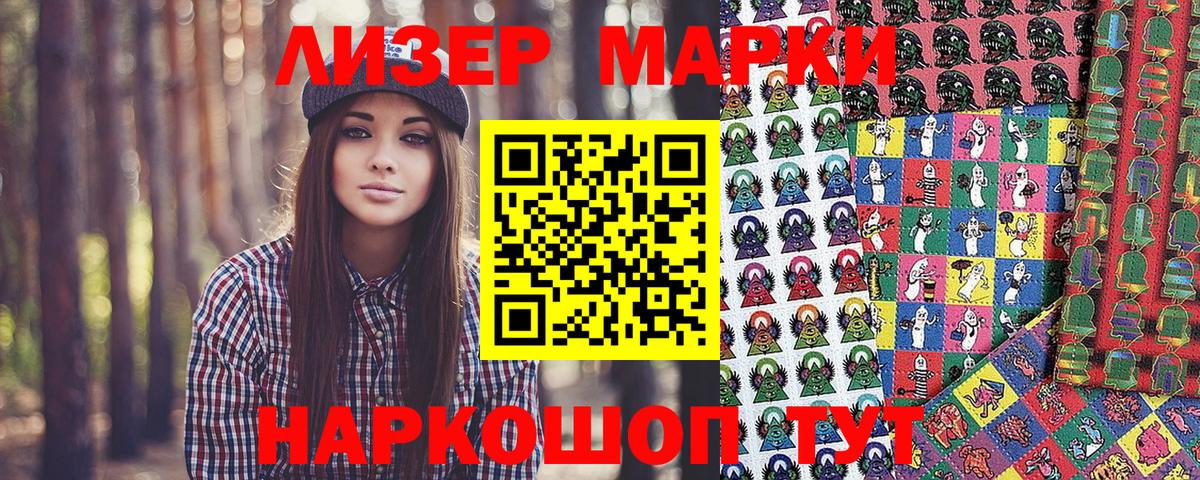 Марки 25I-NBOMe 1,8мг  Марки 25I-NBOMe 1,8мг  Марки N-bome  Минеральные Воды  Вход с VPN 