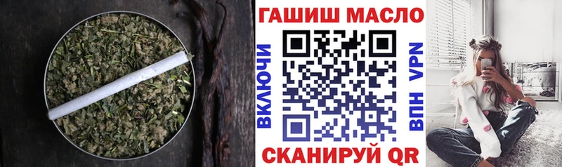 закладки  Минеральные Воды  Дистиллят ТГК гашишное масло 